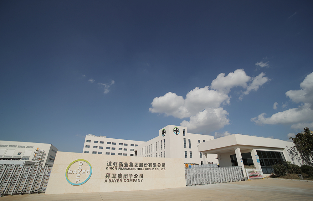 拜耳集團滇虹藥業中央熱水系統